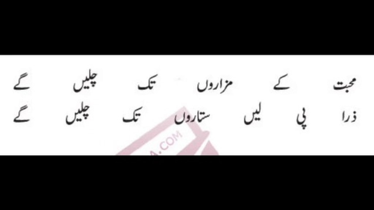 Muhabbat k Mazaron tk Chalen Gy, Zara p Len Sittaron tk Chalen Gy | #SagharSiddiqui | Love Poetry | Sad Ghazal | Urdu Poetry | #ZeesPoetry