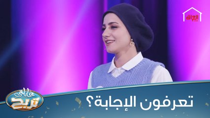 نشاط واحد فقط ما تقدر تسويه.. تعرفون الإجابة