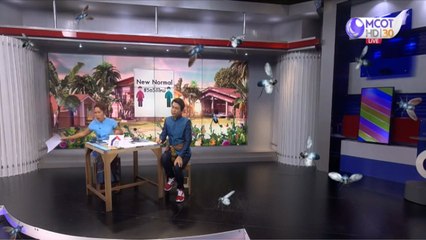 เรื่องพลบค่ำ (ช่วง 1) วันจันทร์ที่ 8 มิถุนายน 2563