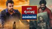 Chiranjeevi Sarja was supposed to act in these movies | Chiru Had signed these movies