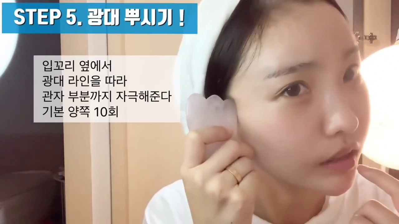 【効果絶大】韓国式おすすめ小顔&アンチエイジングマッサージ