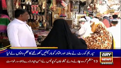 ARY News Headlines | 4 PM | 8th June 2020