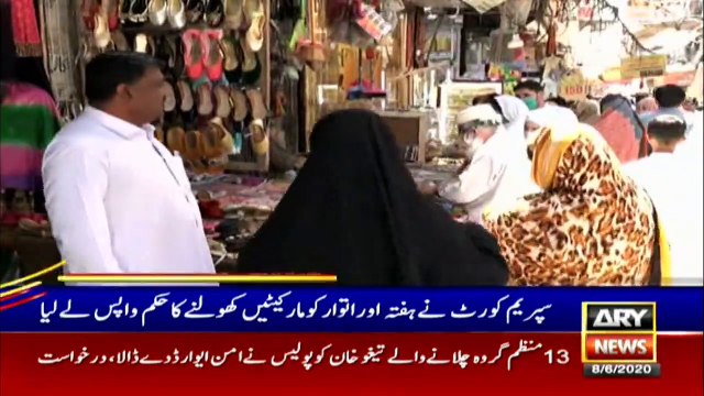 ARY News Headlines | 4 PM | 8th June 2020