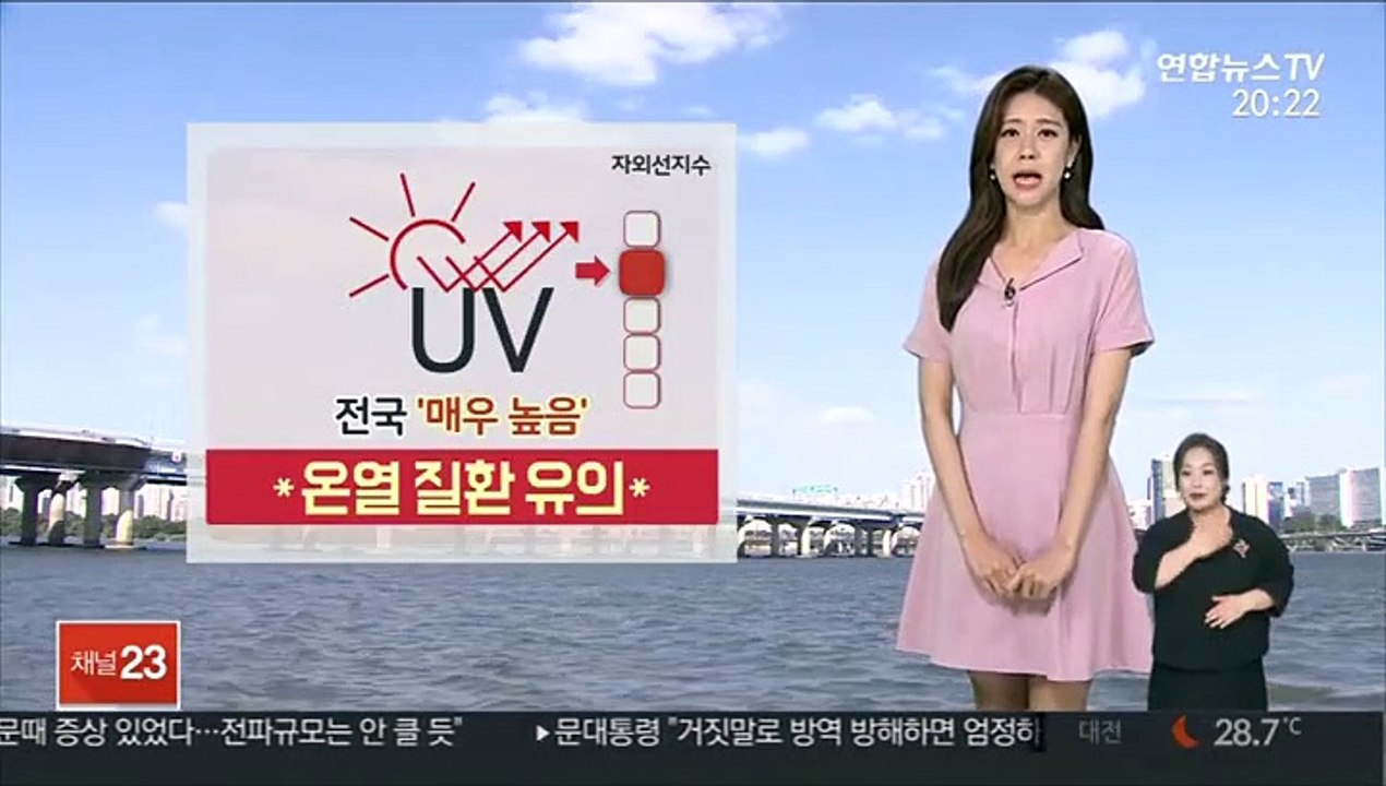 [날씨] 수도권 올해 첫 폭염특보…내일 한낮 서울 33도