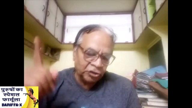 BARIFFA-X ही है असली सेक्स पावर की दवा patanjali medicine for erectile dysfunction in hindi - erectile dysfunction exercise