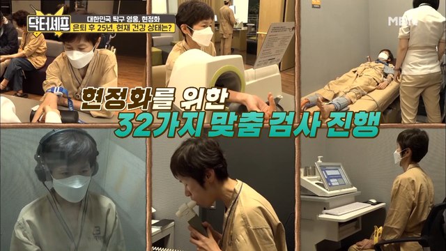 (반전주의) 운동선수는 건강하다? 현정화의 건강 상태는?