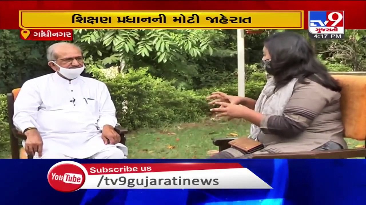 We have sent all helps to families of deceased teachers, who died on coronavirus duty _ Guj Edu Min