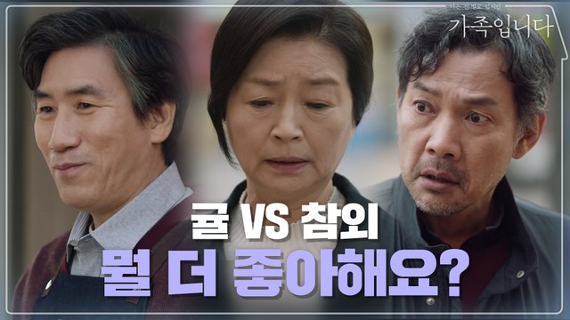 숙이씨 취향은 내가 잘 알아! 라이벌 등장에 승부욕 불타는 22쨜 정진영