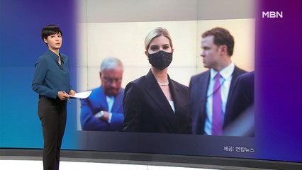 김주하의 6월 8일 '이 한 장의 사진'