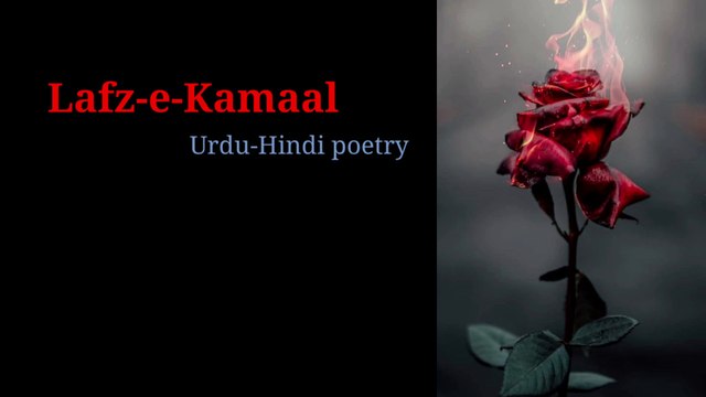 Ab hm kisise dil lagane wale nhi..chah kar bhi kisiko apna banane wale nhi..!urdu-hindi sad poetry!heart broken poetry!ishq bina pyaar!sad shayari!love lines!broken heart lines!heart broken quotes!lafzekamaal!