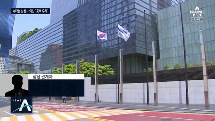 속타는 삼성…외신들 “경영 공백 우려” 한 목소리