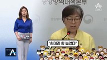 [팩트맨]“스트레스 받으면 흰머리”…과학적 근거 있다?