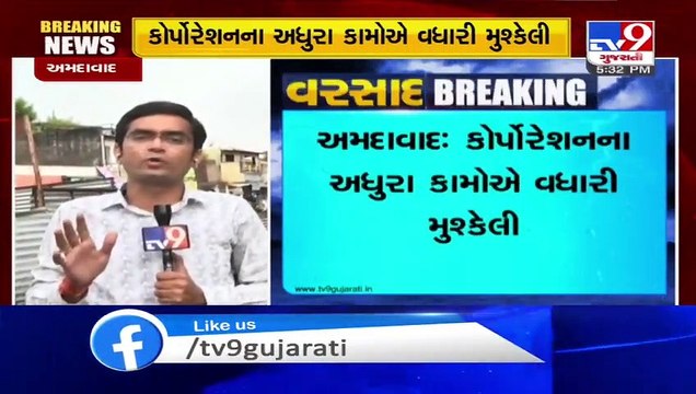 Monsoon arrived, Dug up roads become a major hurdle for Ahmedabad residents