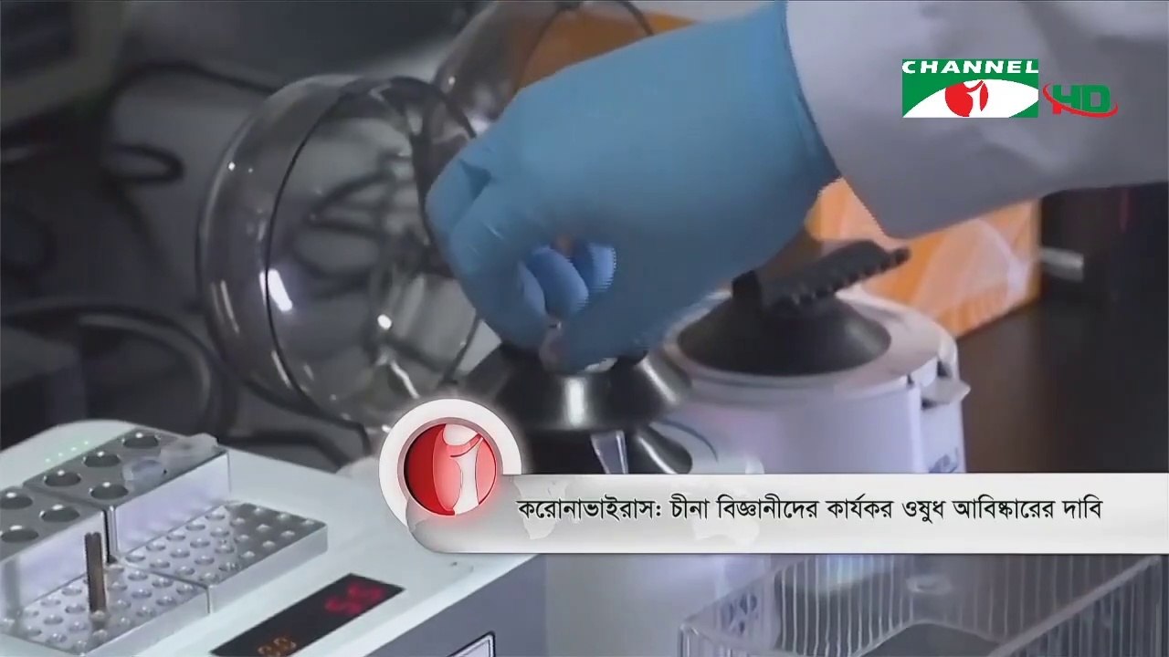 Scientists in China Believe New Drug Can Stop Pandemic without Vaccine on 19 May, 2020