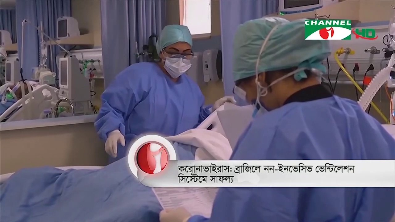 Non Invasive Ventilation System for Covid-19 Patient in Brazil on 21 May, 2020