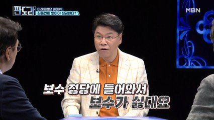 오늘만 사는 장제원, 김종인 향한 핵폭탄급 돌직구에 정청래가 걱정한 사연?
