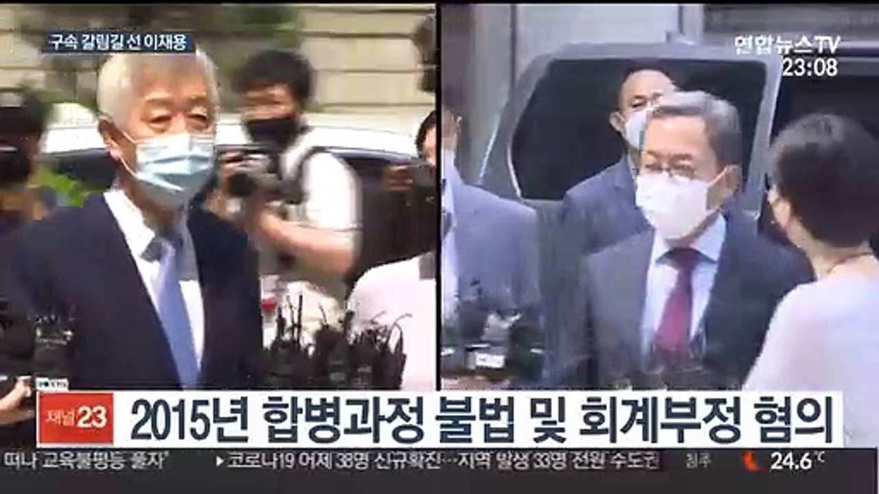 이재용 영장심사 8시간 반만에 종료…구속 갈림길
