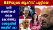 H D Deve Gowda TO Contest Rajya Sabha Polls From Karnataka | Oneindia Malayalam
