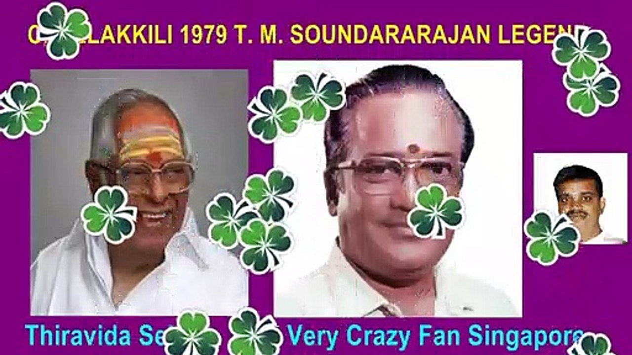 CHELLAKKILI 1979 T. M. SOUNDARARAJAN LEGEND