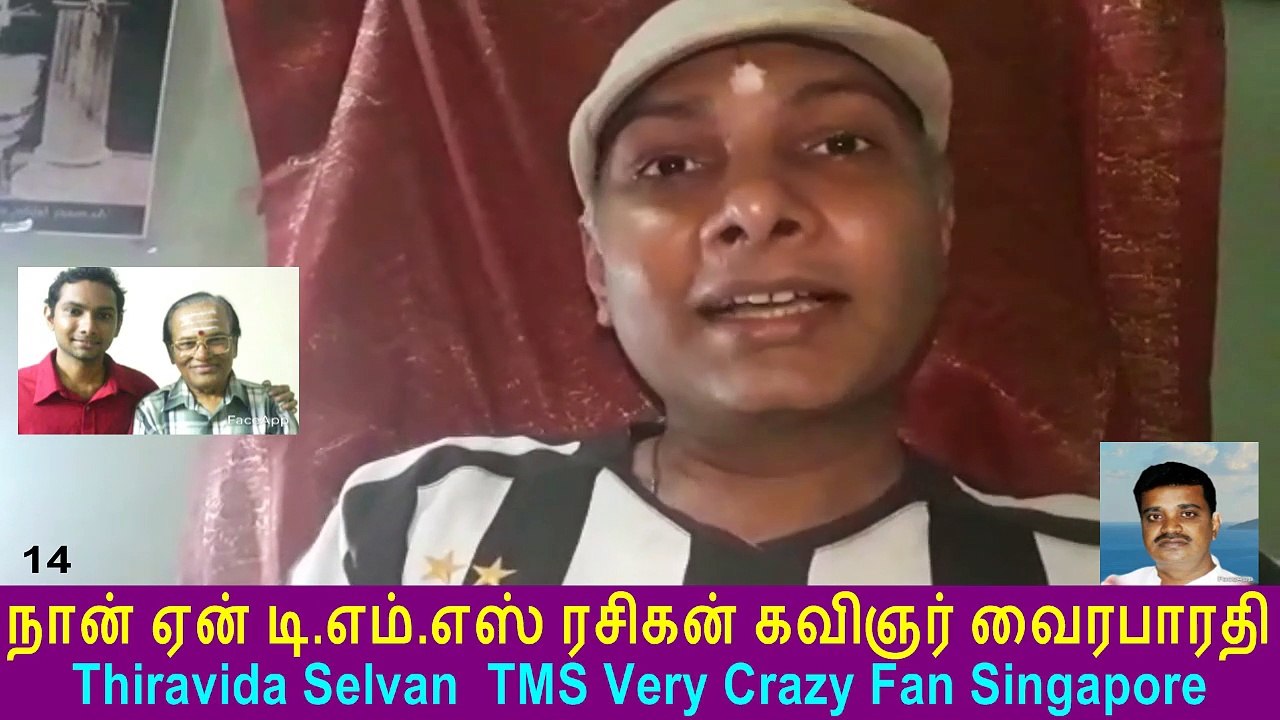 Naan Yen T. M. SOUNDARARAJAN LEGEND Rasigan  Film Lyricist VairaBharathi part 14