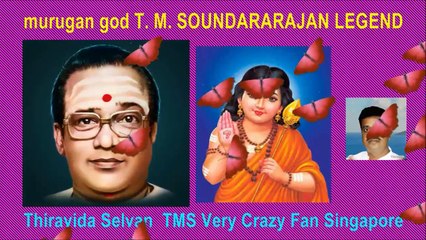 T. M. Soundararajan Legend  murugan God Vol 88 Meni Oru Sempavalam