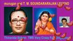 T. M. Soundararajan Legend  murugan God Vol 89