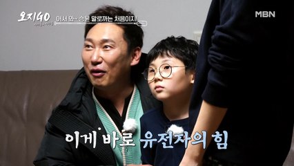 자연인 이승윤의 가족을 소개합니다!
