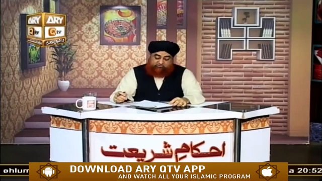 Attach(Bathroom) | Attach Bathroom Ka Istemal | Mufti Muhammad Akmal | Ary Qtv
