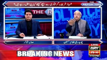 Who left bag of money at former CM's home in Pakistan?