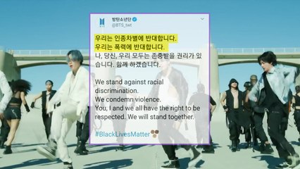 BTS 팬들도 12억 원 기부...K팝 스타들 '리스크'도 조심 / YTN
