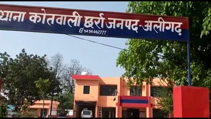Aligarh- अब कुत्ते को डंडे से पीट-पीटकर उतारा मौत के घाट