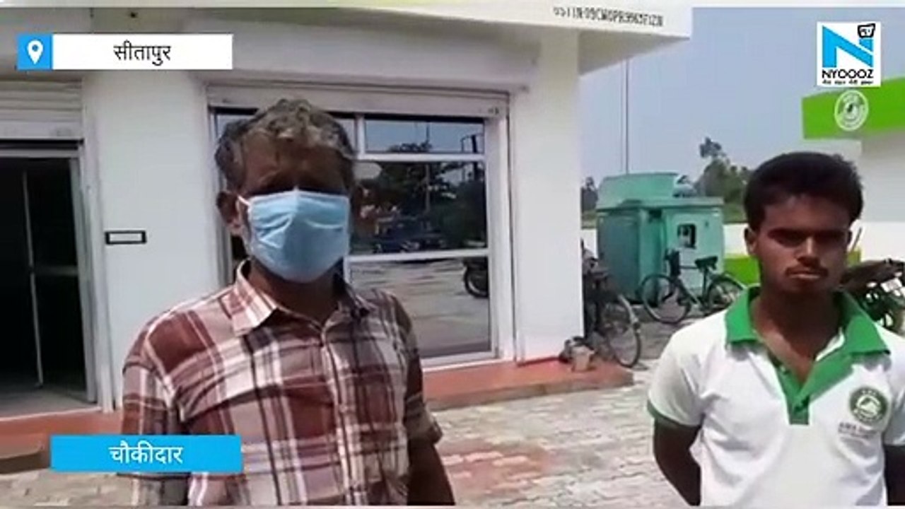 Sitapur- पेट्रोल पंप पर लूट, लुटेरों ने कुछ ऐसे दिया वारदात को अंजाम