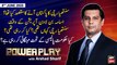 Power Play | Arshad Sharif | ARYNews | 8TH JUNE 2020