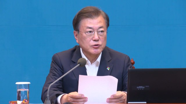 문 대통령, 정의연 논란 관련 첫 입장 제시... 위안부 운동 부정·손상 시도 옳지 않아 / YTN
