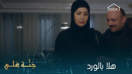 لما زوجك حاد الطباع يستقبلك بحفاوة ويحضر لك العشاءالزوج