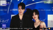 [투데이 연예톡톡] 영화 할인권 풀자 관객 수 2배 '껑충'