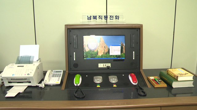 [속보] 통일부 북측, 오전 연락사무소 전화 받지 않아 / YTN