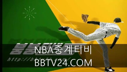 ＃＃야구중계 일야중계 MLB중계 스포츠중계 붐붐티비＃Ａ