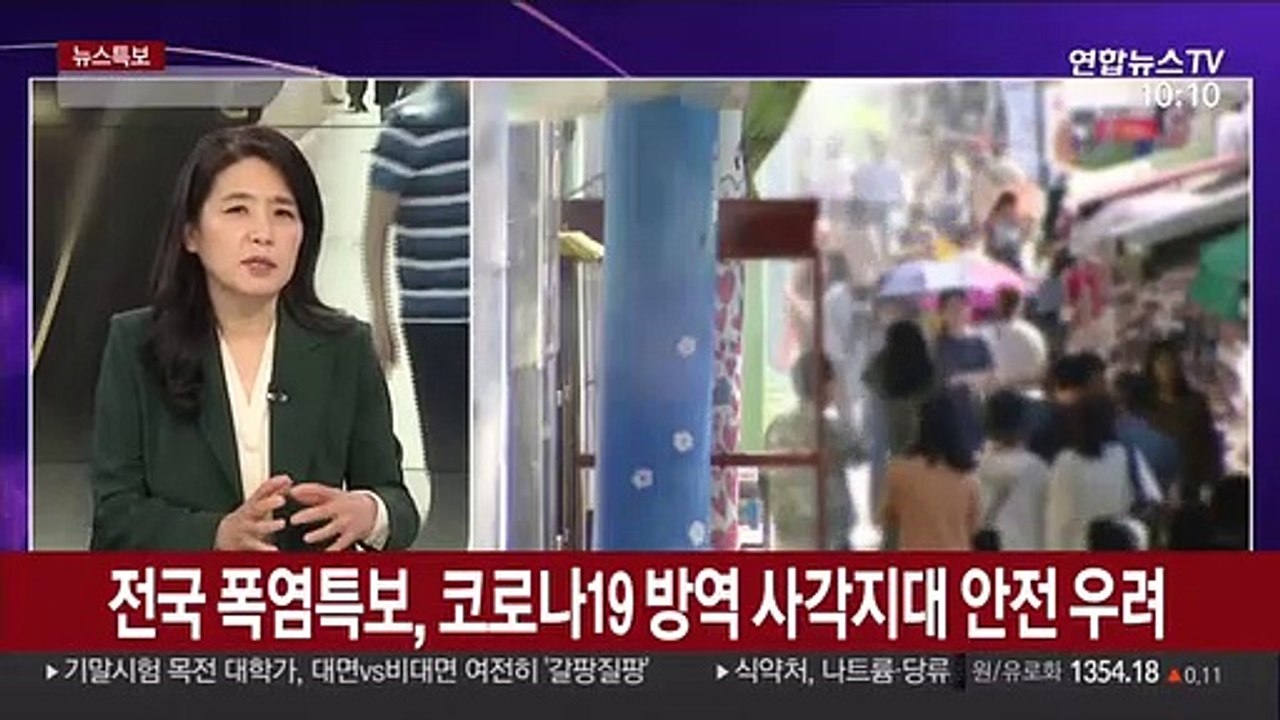 [뉴스포커스] 서울 확진자 1천명 넘어…방역 강화하나