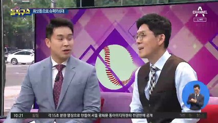 [핫플]‘아빠 회사 찬스’로 슈퍼카·명품…호화생활