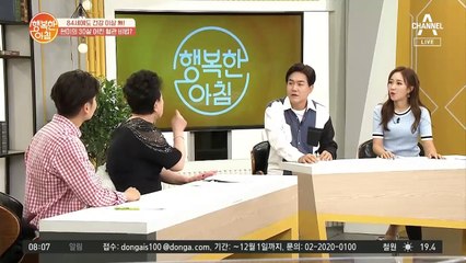 84세에도 건강 이상 無! 아직 돋보기도 안 쓴 가수 현미