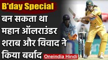 B'day Special: Andrew Symonds | Aussie Cricketer | Biography | Career | controversy |वनइंडिया हिंदी