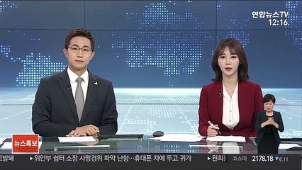 현대산업개발, 산은에 아시아나 인수조건 재협의 요구