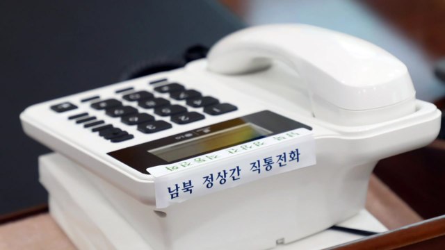 北, 남북 통신 연락선 모두 차단...긴장 고조 / YTN