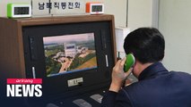 N. Korea says it will cut all inter-Korean hotlines starting noon Tuesday