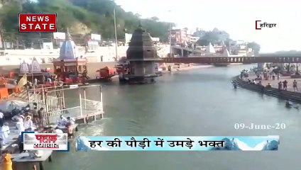 हर की पौड़ी में उमड़ी भीड़, भक्तों ने लगाई आस्था की डुबकी