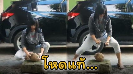 สาวหมัดโหด ต่อยทุเรียนแตก หนุ่ม ๆ ลั่น.. ถ้าเมียที่บ้านเป็นแบบนี้ กลับบ้านตรงเวลาทุกวัน
