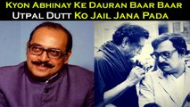 Kyon Abhinay Ke Dauran Baar Baar Utpal Dutt Ko Jail Jana Pada