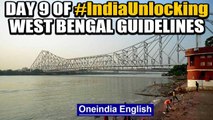 Unlock 1: West Bengal opens up, feature film shooting to begin from June 10 | Oneindia News