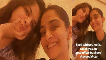 Sonam Kapoor दिल्ली से पहुंचीं मुंबई , बहन रिया के साथ शेयर की तस्वीर|FilmiBeat